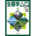  сырой .. введение - экосистема . понимание делать no. 2 версия [ монография ]...,. пол .., сверху рисовое поле прямой .; река ...