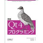  практика Qt 4 программирование 