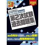  консультатнт по управлению малым и средним предприятием самый короткий соответствие требованиям поэтому. no. 2 следующий экзамен прошлое рабочая тетрадь 2020 отчетный год 