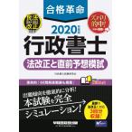  соответствие требованиям переворот нотариус закон модифицировано правильный . непосредственно перед ожидания ..2020 отчетный год ( соответствие требованиям переворот нотариус серии ) нотариус экзамен изучение .;. Izumi ..