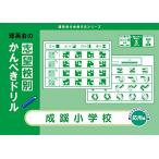 ... другой .... дрель .. начальная школа ( отвечающий для ) (. Британия .. соответствие требованиям делать серии ). Британия . выпускать 