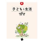  новый * ребенок . жизнь 