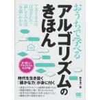 o......arugo ритм. ...