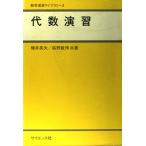  плата число ..( математика .. Library 5)