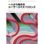  один человек из начало . пользователь ek spec liens