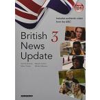 British News Update 3- изображение ... Англия публичность радиовещание. новейший News Timothy Knowles