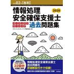 . мир 02 год [ весна период ] обработка информации безопасность гарантия поддержка . Perfect la- человек g прошлое рабочая тетрадь Edifice тигр - человек g акционерное общество 
