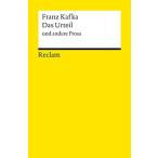 [A11898638]Das Urteil Und Andere Prosa Kafka， Franz