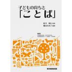  ребенок. ...[ слово ]