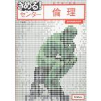 ki..! центральный этика [ новый старый обе урок степени соответствует версия ]