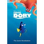 Finding Dory: The Junior Novelization (Disney/Pixar Finding Dory