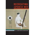 Recreating Japanese Men (Asia: Local Studies/Global Themes, 20) Fruehstueck