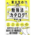  восток большой сырой. . чуть более закон каталог -8 человек. восток большой сырой . объяснить 100 видов . чуть более закон 