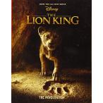 The Lion King: The Novelization