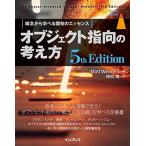  произведение искусства kto палец направление. мысль person 5th Edition (impress top gear)