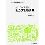 yo... главный .. общество ...II