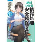  абсолютный понимать обработка информации безопасность гарантия поддержка .2018 год весна версия .... ветка . дерево прекрасный .. Yamazaki ..;.. десять тысяч ..