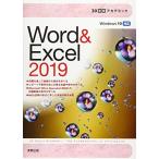 30 час красный temikWord&amp;Excel2019 (30 час красный temik серии )