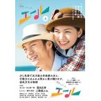 [A12025061]NHK продолжение телевизор повесть e-ru сверху [ монография ] тысяч Британия ., средний река,..., Shimizu,.. лист,. рисовое поле ;.., Yoshida 