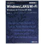 TECHNICAL MASTER впервые .. WindowsLAN&amp;Wi-Fi Windows8/7/Vista/XP соответствует (TECHNICAL MAST