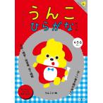  Япония один веселый обычный .. дрель ... обычный .. дрель (... дрель серии )