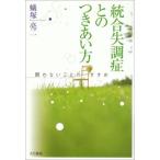  унификация . style ... есть .. person :.. отсутствие. ...