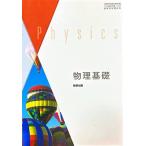 [ предмет основа 707] физика основа средняя школа учебник наука для число . выпускать 