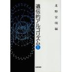 ...arugo ритм (1) север .. Akira 