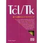 [A12079862] введение Tcl/Tk. каштан . человек 