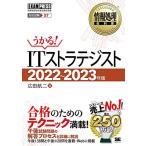  обработка информации учебник IT -тактный Latte ji -тактный 2022-2023 год версия 