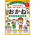  деньги всего .. покупки . сильная сторона стать ... noren ......... было использовано сборник 