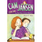 Cam Jansen: the First Day of School Mystery #22 [ бумага задний ] Adler,