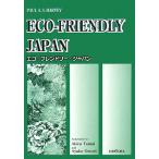 Eco-friendly Japan PaulaS. Harvey