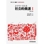 yo... главный .. общество ...I( no. 2 версия ) [ монография ] Nakayama правильный самец ;. рисовое поле . Хара 
