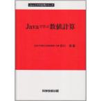 Java... численное значение счет (Java. эта отвечающий для )