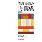  модифицировано . версия уход место поверхность. повторный структура 