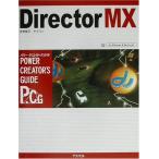 Director MX энергия *klieita-z* гид : For Windows &amp; Macintosh ( энергия *klieita-z* гид )....