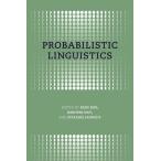 Probabilistic Linguistics: (A Bradford Book) (Bradford Books) [ бумага задний ] Bod
