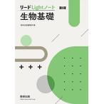  новый урок степени Lead Light Note живое существо основа 