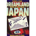 Dreamland Japan: Writings on Modern Manga Schodt,Frederik L.
