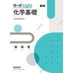  новый урок степени Lead Light химия основа число . выпускать редактирование часть 