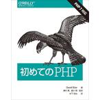  впервые. PHP