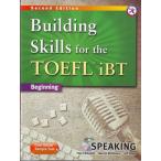 Building Skills for the TOEFL iBT Second Edition Speaking Book w
