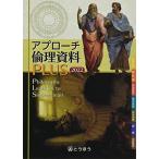  approach этика материалы PLUS (2022)