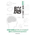  новый тонн тип супер иллюстрация сильнейший . поверхность белый!!.( новый тонн тип супер иллюстрация сильнейший . поверхность белый!!)