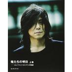[A12196441] Я ... Akira день сверху шт - Elephant kasimasi. траектория [ монография ] Miyamoto Hiroji 