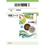  новейший информация I учеба Note новый урок степени версия :.I705 основа реальный . выпускать сборник . часть 