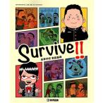[ дом основа 704] Survive!! старшая средняя школа семья основа средняя школа учебник семья . для образование книги [ текст ]