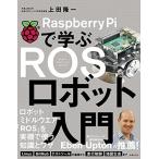 [A12213514]Raspberry Pi...ROS робот введение 