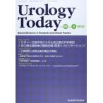Urology Today 20ー4-Recent Advances in Resear ロボット支援手術からみた前立腺の外科解剖/前立腺全摘術後の機